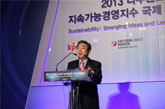 생산성본부, 다우존스 지속가능경영지수 콘퍼런스 개최