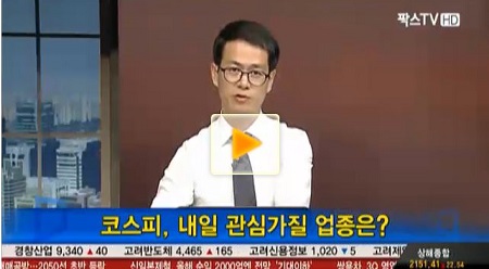 내일 장 대우인터내셔널 관심