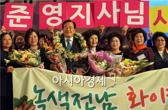 [포토]박준영 전남지도사, 지방자치단체장상 수상 
