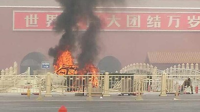 ▲ 중국판 트위터 '웨이보'를 통해 공개된 지난 28일 톈안먼 광장 차량돌진 폭발사고 현장