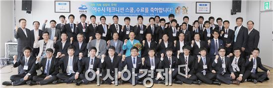 여수산단 취업 등용문 ‘테크니션 스쿨’ 5기 모집