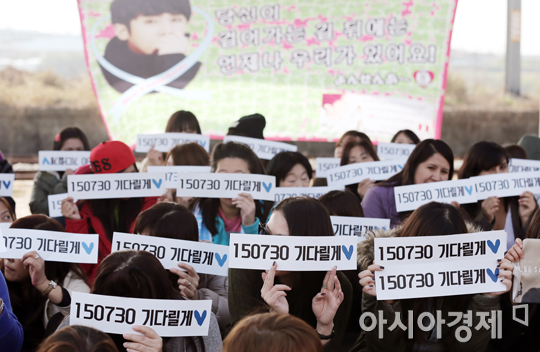 [포토] 입대하는 허영생을 기다리는 팬들