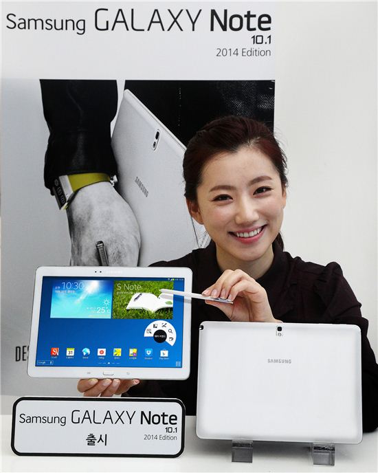 삼성, 갤노트 10.1 2014년형 출시…출고가 79만9000원부터