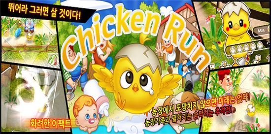 광주지역 게임회사 ㈜엠아이, 중국 모바일시장 진출