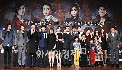 [포토]포즈 취하는 '황금무지개' 주역들