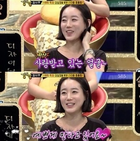 김진, 과거 방송서 열애 인정… "그때 그사람이 정우?"