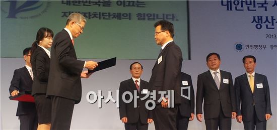 순천시 지방자치단체 생산성 대상, ‘한국생산성본부 회장상’ 수상