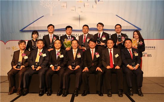 대한주택보증 임직원들이 30일 '한국의 좋은 기업문화 콘퍼런스'에서 한국의 좋은 기업문화대상을 수상한 후 기념촬영을 하고 있다.
