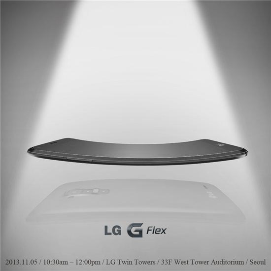 LG전자, 커브드폰 'LG G 플렉스' 내달 5일 발표