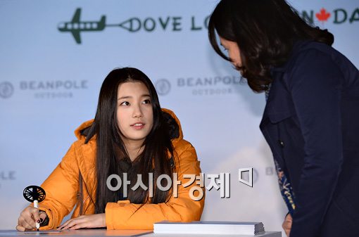 [포토]수지 "이름이 뭐에요?"