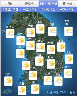 [날씨]전국 맑음…낮 최고 23도로 일교차 커 