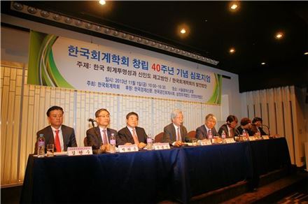 민·관·학계 전문가 "韓 회계투명성 만년 꼴찌…감사품질·회계교육 강화해야"