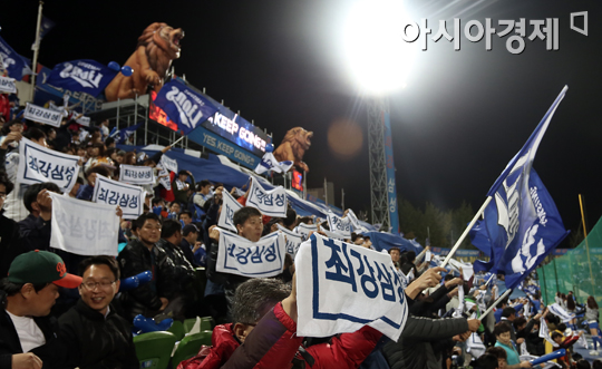 [포토] 한국 시리즈 3연패를 기원하는 삼성팬들