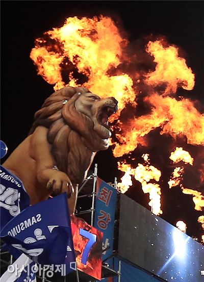 [포토] 불 뿜는 사자