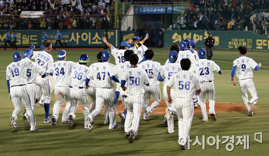 [포토] 한국 시리즈 우승 차지한 삼성 라이온즈