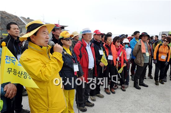 무등산 정상개방, 3만 인파 몰려