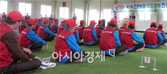 장흥 천관농협, 제1회 게이트볼대회 개최