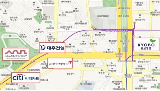 '로비 열고, 예술 채운다'…광화문 기업체 사옥서 '공연산책'