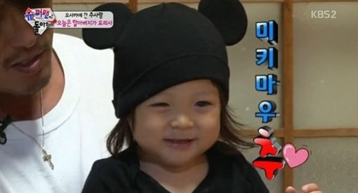 추사랑, 미키마우스 깜짝 변신 "이보다 더 귀여울 수 없다"