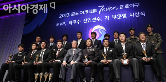 [포토] 2013 프로야구 영광의 수상자들