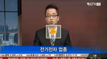 내일 장 SK하이닉스 관심