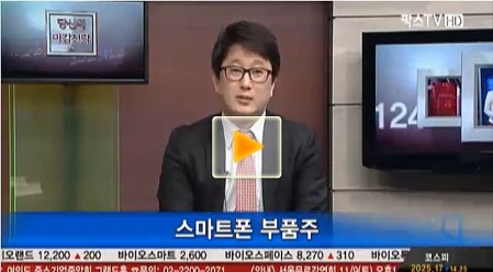 내일 장 파트론 관심