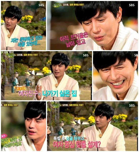 김민종 "결혼 못하는 이유? 女 보는 눈 높은 건 사실…"