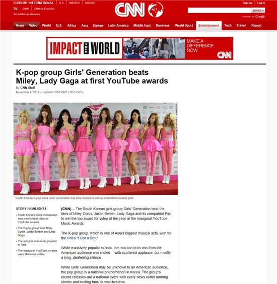 美 CNN "소녀시대는 한국에서 국가적인 현상이다"