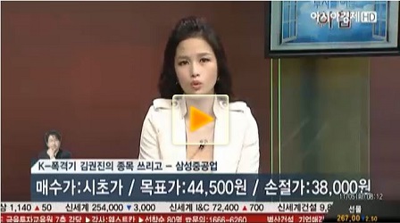 삼성중공업, 2014년 상선 턴어라운드 기대