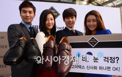 [포토]고어텍스로 만든 구두 