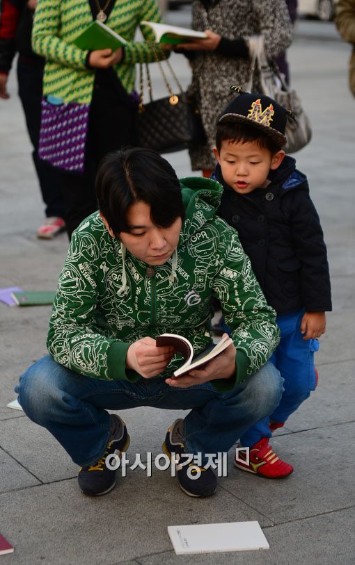 [포토]아빠, 재미있어요?