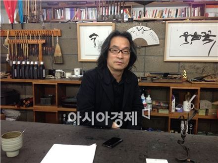 강병인 캘리그래피스트