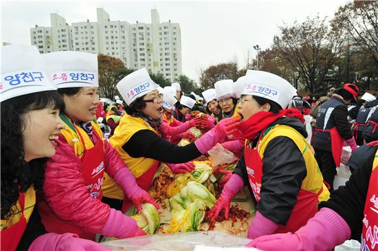 사랑으로 담근 김장 