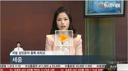 세중, 원화 강세 수혜
