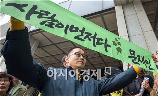 [포토]"박근혜는 부정선거 책임지고 물러나라"