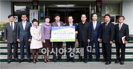 정남진편백 김흥필 대표, 꾸준한 이웃사랑 실천
