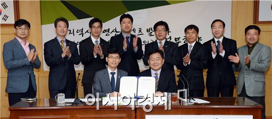 순천시영상미디어센터, CJ아라방송과 MOU
