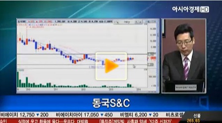 내일 장 성우하이텍, 동국S&C 관심