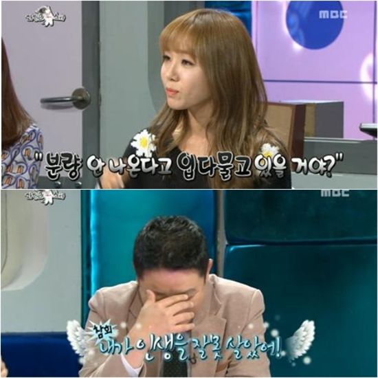 임정희 폭로 "김구라 토크 안한다고 버럭해"