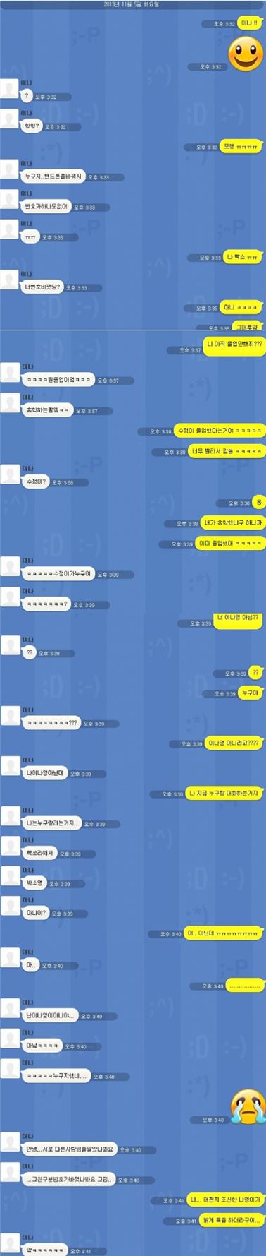 (출처: 온라인 커뮤니티) 