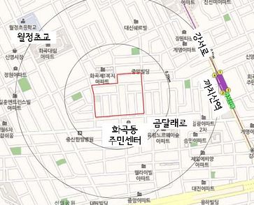 재건축 구역이 해제된 까치산역 인근 화곡동 424일대 / 서울시