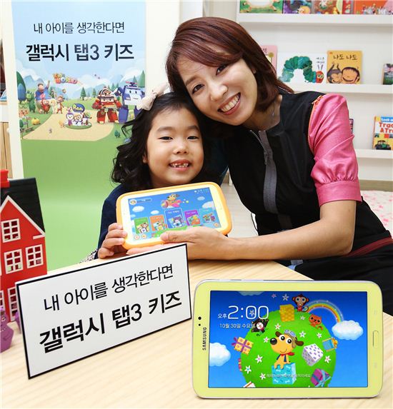 삼성, 유아용 태블릿 '갤럭시탭3 키즈' 출시…38만9000원