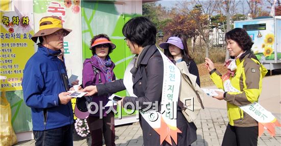 함평군, 아동·여성안전지역연대 성폭력예방 캠페인 실시