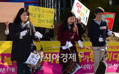 [포토]가방끈 커팅식 