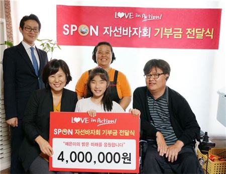 한국MSD, 자선바자회 수익금으로 시각장애 피아니스트 후원