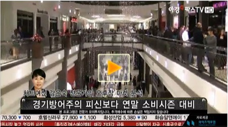 [오후장 시황]조정의 폭과 기간은 길지 않을 것