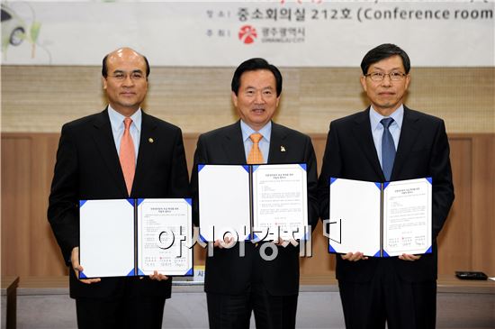 [포토]강운태 광주시장,친환경자동차 육성 보급 업무협약 