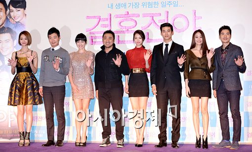 [포토]포즈 취하는 '결혼전야' 주역들