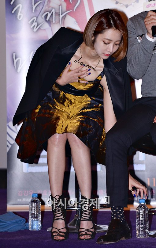 [포토]고준희, 속 보일라 조심조심~