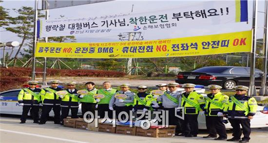 교통안전공단 호남지역본부, '행락철 전세버스 사고예방 캠페인'전개